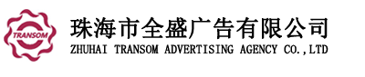 麣ȫʢ޹˾